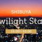 Twilight Stay(16時レイトチェックイン/10時チェックアウト) 朝食付 | セルリアンタワー東急ホテル