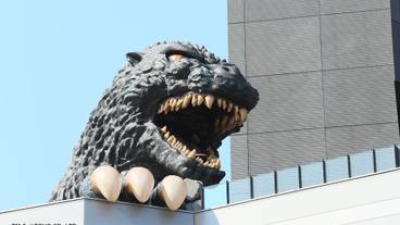 ホテルグレイスリー新宿（ホテルグレイスリーシンジュク） / 1