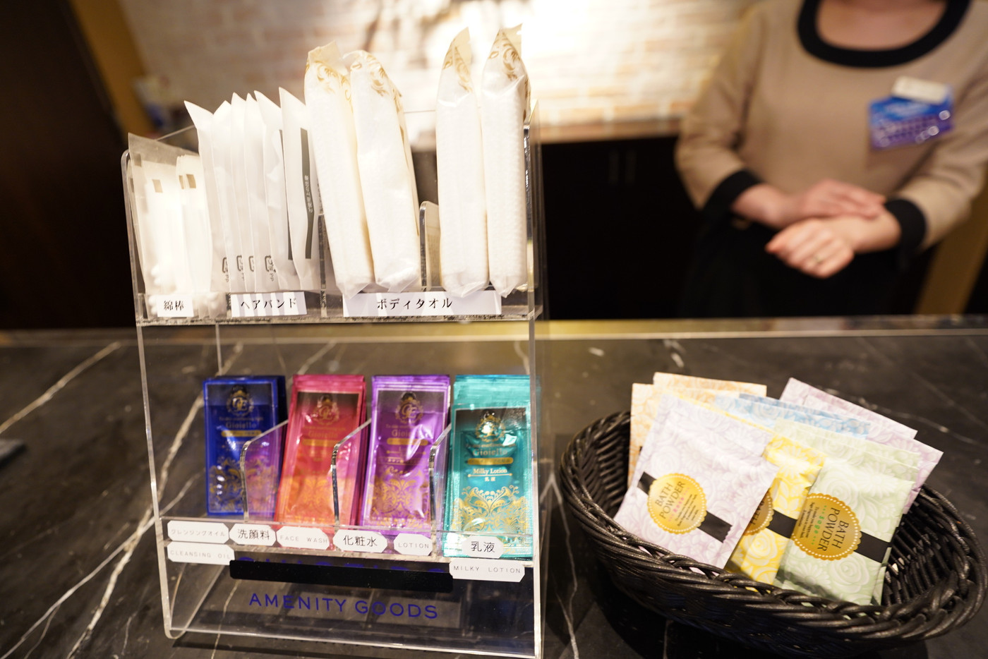 スキンケアアイテムも揃ったアメニティ2129139