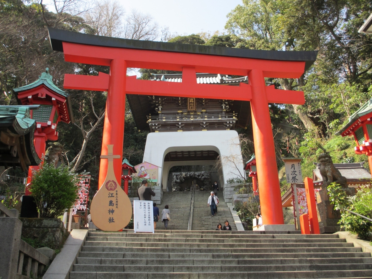 江島神社で初詣1396782