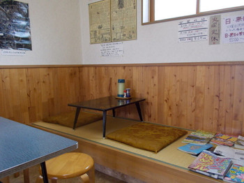 「繁昌軒 本店」内観 745408 繁昌軒 本店　小上がり席