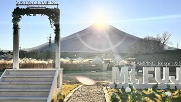 マウンテン ビュー / 7