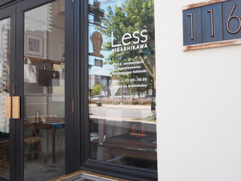 Less Higashikawa4090246