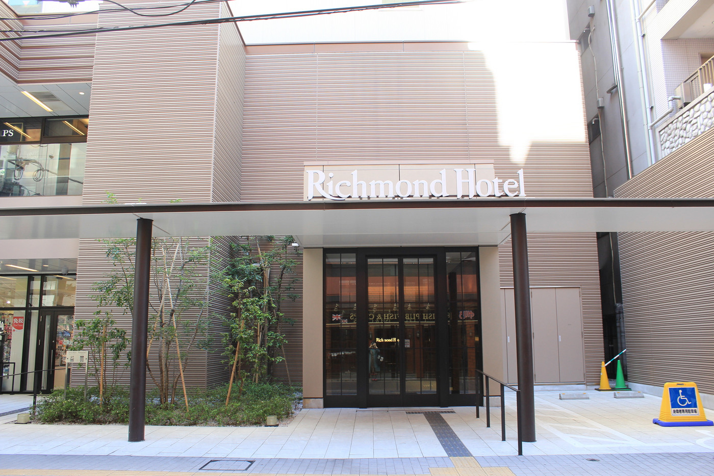 「リッチモンドホテル横浜駅前」に泊まってみました！1992225