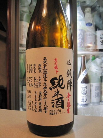 「真菜板」 その他 3433360 