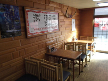 「にしじま食堂」内観 766613 にしじま食堂　室蘭