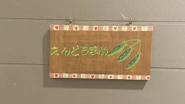 客室 / 9
