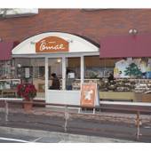 Guest House Aoi Nakamoto(京都府 ゲストハウス・ホステル・ドミトリー) / 4