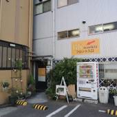 BKウィークリー＆ホテル（和歌山県 アパートメント） / 5