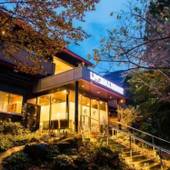 リブマックスリゾート箱根芦ノ湖（神奈川県 リゾートホテル） / 4