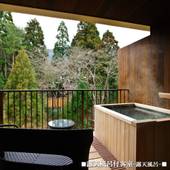 京 YUNOHANA RESORT 翠泉(京都府 旅館) / 2