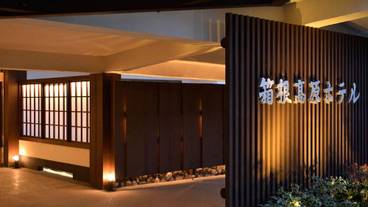 施設の正面 (日没後) / 1