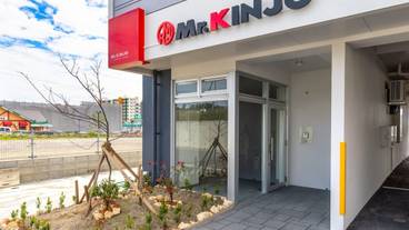 施設の入り口 / 5