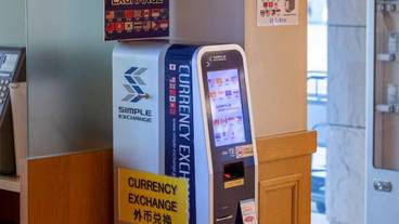 施設内の設備 / 7