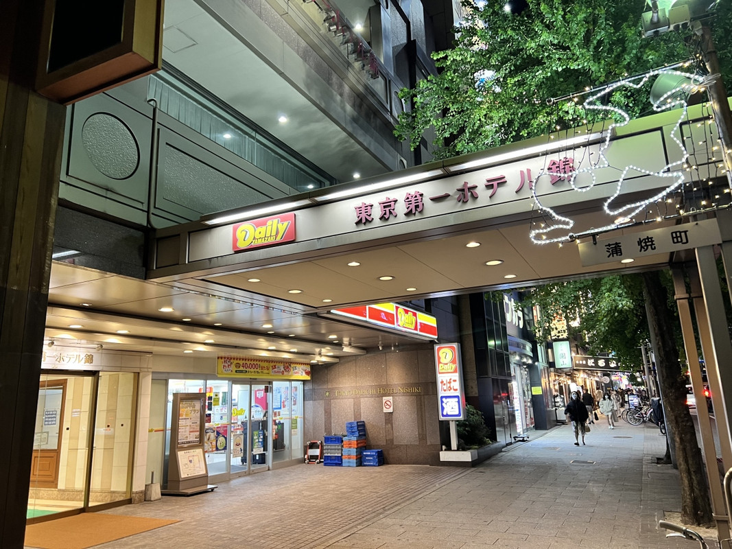 1階にデイリーが