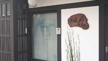 施設の入り口 / 9