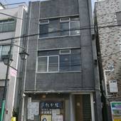 YAWP! バックパッカーズ(東京都 ゲストハウス・ホステル・ドミトリー) / 4