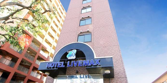 ホテルリブマックスBUDGET北府中（東京都 ビジネスホテル） / 1