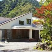 日光湯元温泉 奥日光 森のホテル（栃木県 リゾートホテル） / 4