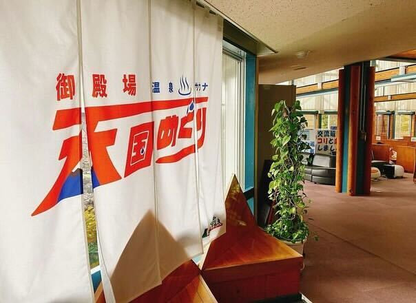 minatoya0711さんの写真 / 2