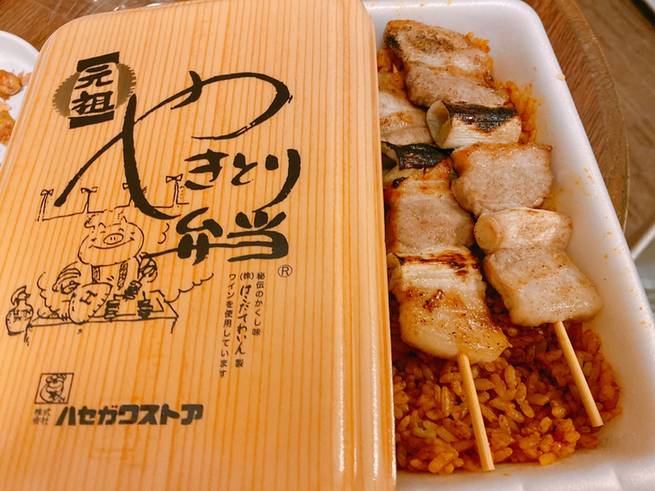 ハセガワストア やきとり弁当 / 5