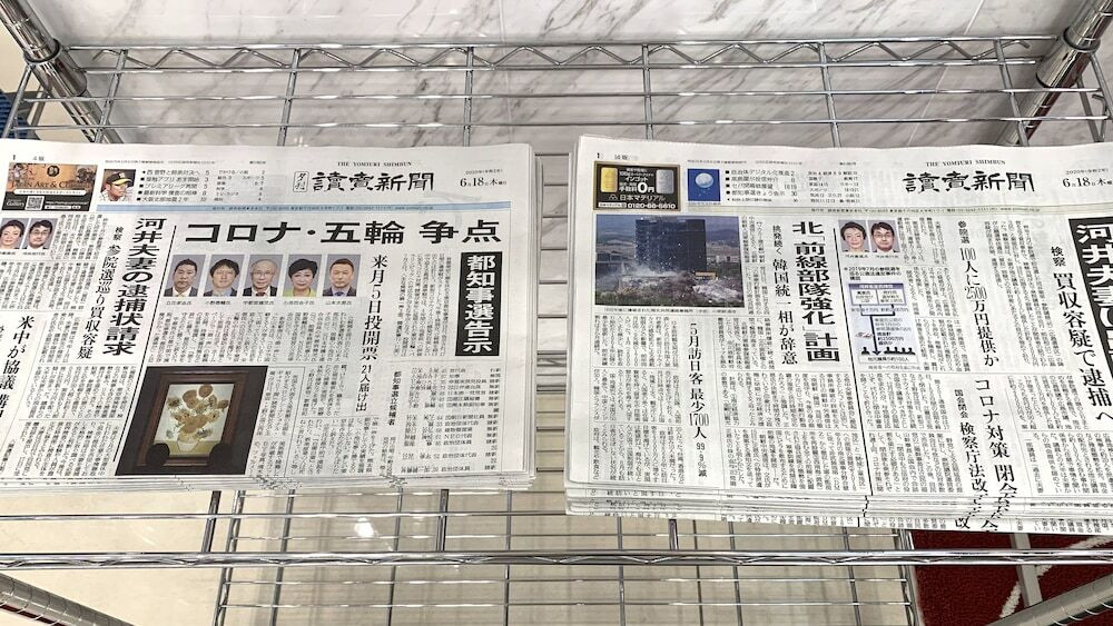 施設内の設備