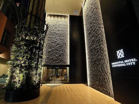 オリエンタルホテル ユニバーサル・シティ / 1