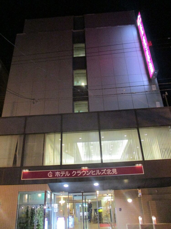 施設の正面 (日没後)