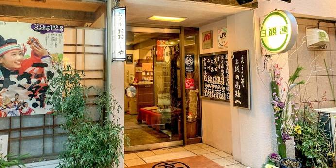 割烹旅館 おおりや（高知県 旅館） / 1