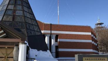 観光スポット / 18