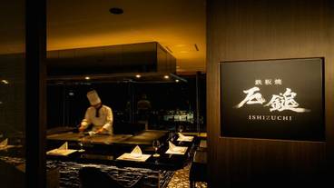 レストラン / 34