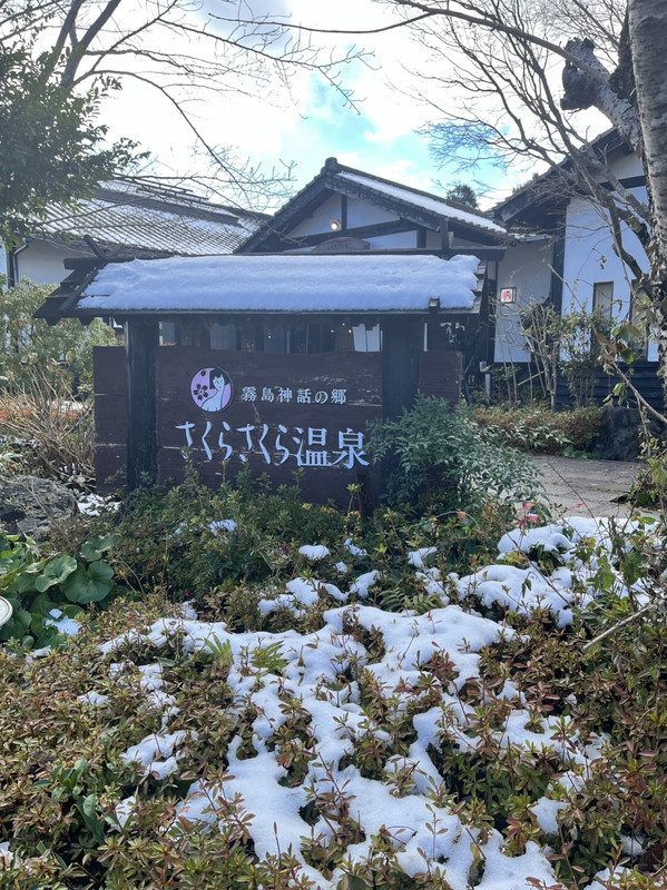 ほんのり雪景色…この日は本当に寒かった