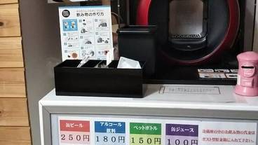 施設内の設備 / 2