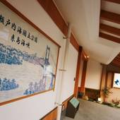 大潮荘（愛媛県 旅館） / 2