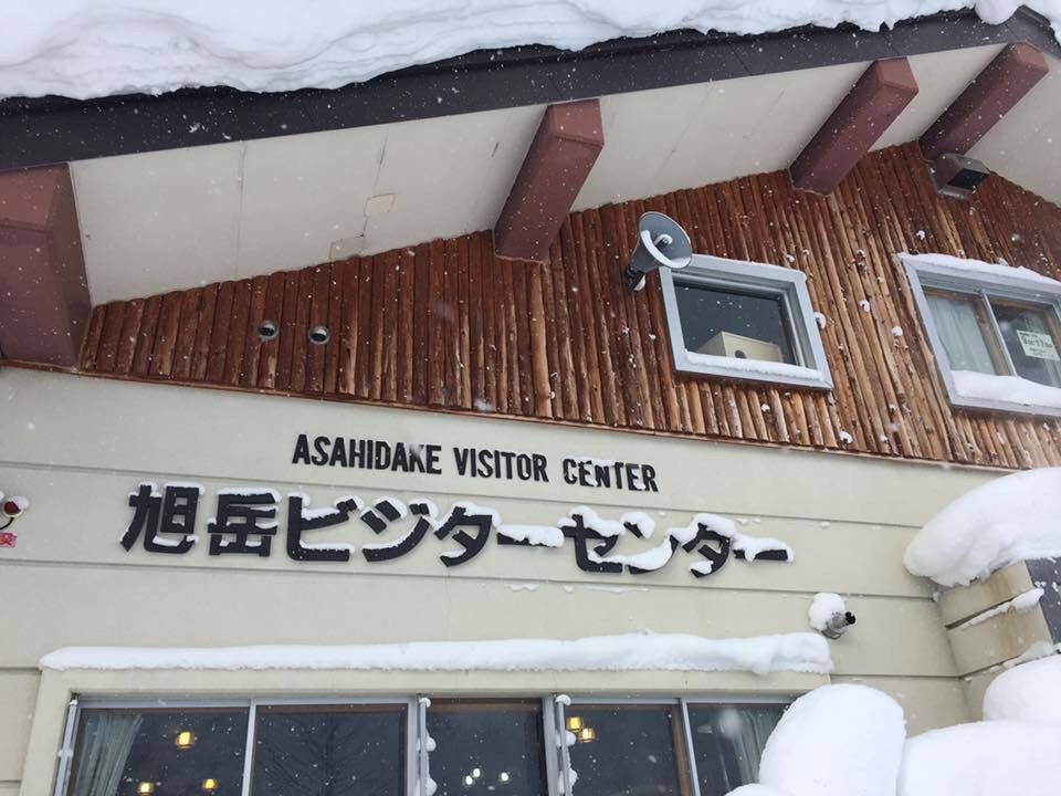 雪の結晶観察会@旭岳ビジターセンター4083913