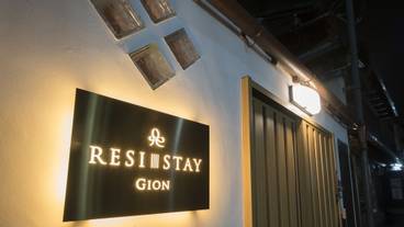 施設の正面 (日没後) / 5