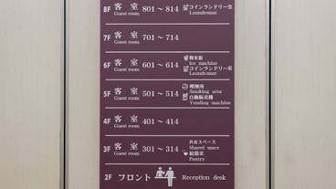 エレベーター / 1