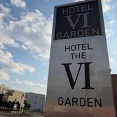 ホテル ザ ガーデン６一宮（愛知県 ビジネスホテル） / 2