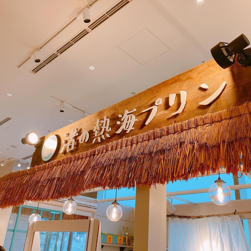 nemu0205xxさんの写真 / 3