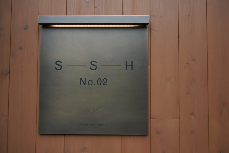 SSH No.02キング