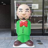 Tabist テトラ 京都駅前(京都府 ビジネスホテル) / 2