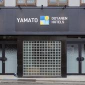 YAMATO by DOYANEN HOTELS（大阪府 コテージ・ロッジ・一棟貸） / 4