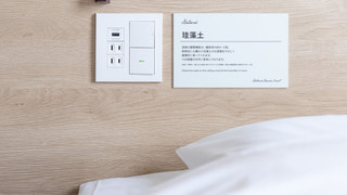 スタンダード ダブルルーム 喫煙可