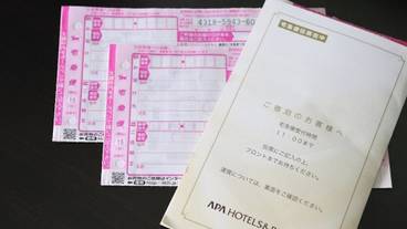 客室 / 21