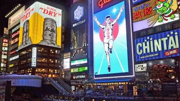 観光スポット / 10