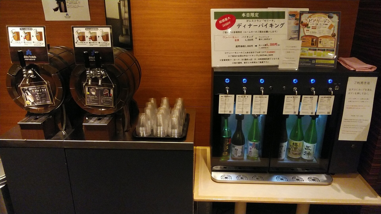 ワイン3種に奈良の日本酒6種類も無料サービスでした