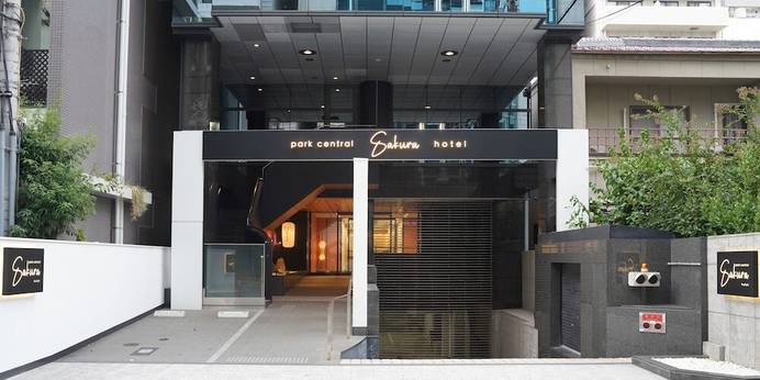 PARK CENTRAL SAKURA HOTEL(大阪府 シティホテル) / 1