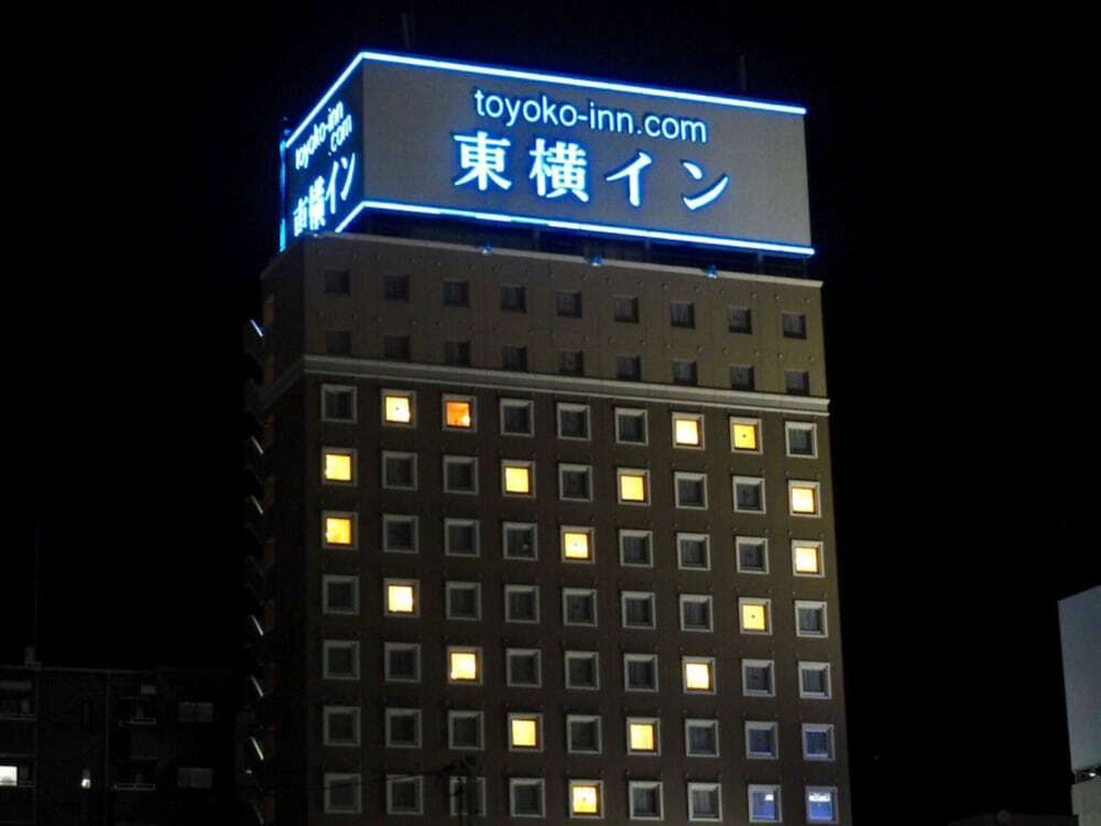 施設の正面 (日没後)