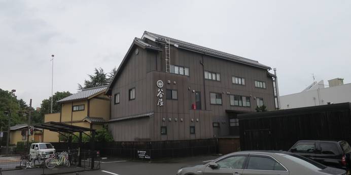 あたたかい宿 谷屋（愛媛県 旅館） / 1