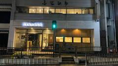 サンチャゴゲストハウス 京都